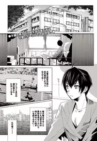 COMIC Purumelo 2010-10 [Digital]