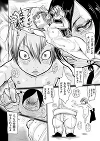 COMIC KURiBERON 2018-04 Vol. 66