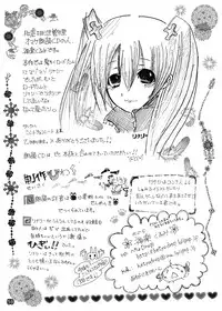 [Mint Chocolate (Himuro Kouichi)] Kougyaku Haisetsu Kanri (D.Gray-man) [Digital]