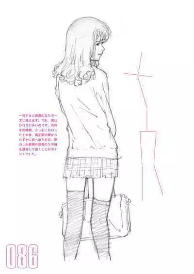 Toru Yoshida Tips for drawing women in 10 minutes 270 Uniforms