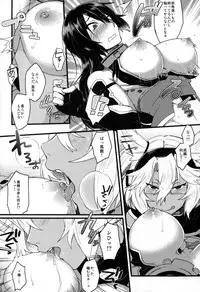 (Gunreibu Shuho & Houraigekisen Yo-i! Goudou Enshuu 3Senme) [Ikechika (Ikeshita Maue)] Musashi x Nagato Anthology 「Beast Emotion」 (Kantai Collection -KanColle-)