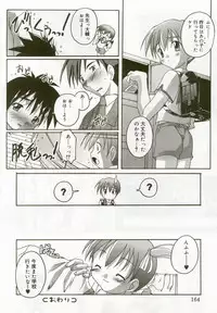 [Anthology] Hinakan 5