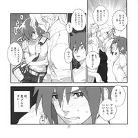 (C80) [Article 60 of Criminal Code (Shuhan)] Yojouhan Seikatsu. 2011 Natsugou (Skies of Arcadia)