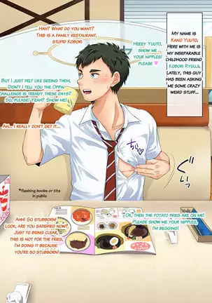 I Begged My Friend To Show Me His XXX - by Sushipuri