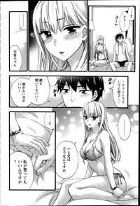 [Kuon Michiyoshi] Zettai Harem QUEENS Hime no 1-9