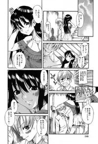 [Amadume Ryuuta] Kuwagata - The Stag Beetle [Digital]