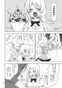 (COMIC1☆4) [Lycoris (MARU & RINNO)] lycoris 01 WORKING! (WORKING!)