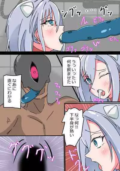 Ginga Kouki Lidia II Futanari Sakusei Jigoku