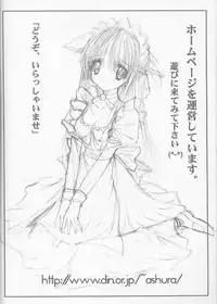 [Ashuraya (Kushida Ashura)] Precious Memory ～ Ippen no Kiseki no Naka de... ～ (Kanon)