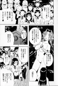 [Kusatsu Terunyo] Muchan ga Kitayo