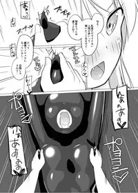 [Zokubutsu.zip (Yuki Asuka)] Zokubutsu.zip (10) Sojou [Digital]