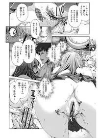 [Ootori Ryuuji] Jikan Teishi Now! [Digital]