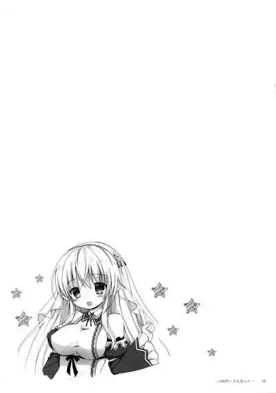 (C90) [Rico-ba, Ico-ba (Rico, taca)] Oita na Kemo Yome ni wa H na Oshioki o (King of Races) [Chinese] [脸肿汉化组]