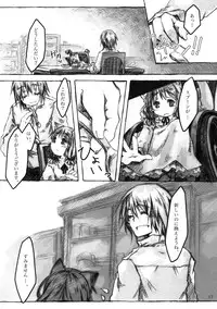 [KinderGarten21] KinderGarten21 Sairokuhon 4