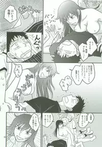 Boin janaikedo Nine desu.