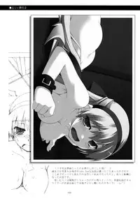 (C84) [Angyadow (Shikei)] Rei Ao Soushuuhen (The Legend of Heroes: Zero no Kiseki, The Legend of Heroes: Ao no Kiseki)