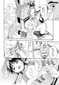 [Uran] Shoujo no Shizuku