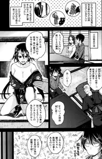 COMIC Kairakuten BEAST 2015-12