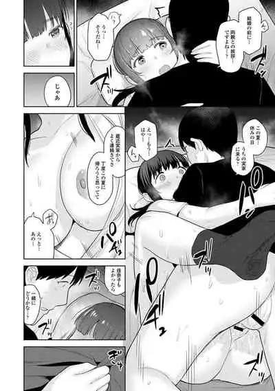 COMIC Ananga Ranga Vol. 52