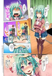 [Michiking] Kinyokubu - Kyoushi no Ore ga Joseito-tachi ni Seikyouiku no Jisshuu!?