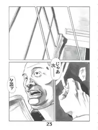 (C61) [AXZ (Various)] Under Blue 05 (Noir)