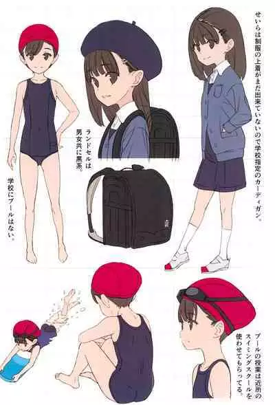 (C99) [Byousatsu Tanukidan (Saeki Tatsuya, Matroos Tomita)] Matroos Infection