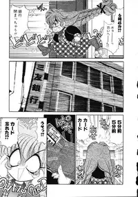 [Nekojima Lei] Love Doll