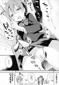 (C87) [AB3 (Various)] RiN-RiN Sensation! (Love Live!)