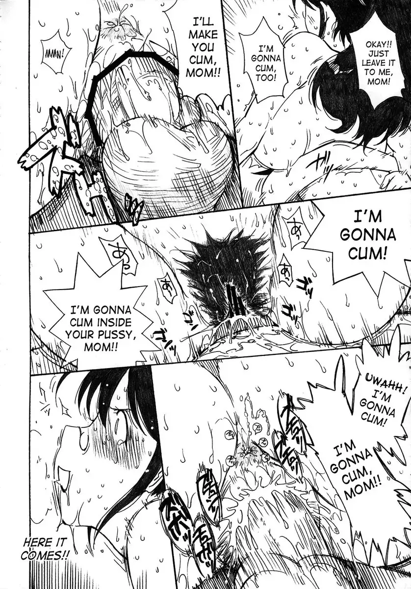 Kerorotic Akifuyumono