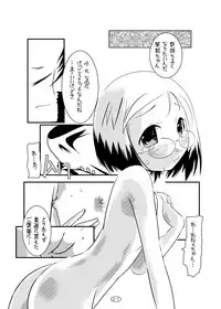 [Suitekiya (Suitekiya Yuumin)] Ichigo Donburi 1+2 (Various) [Digital]