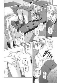 [Teri Terio] Megane Gakkou - Glasses School