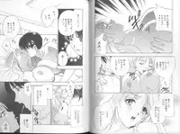 [Drill Murata] Harenchi - A Shameless Woman