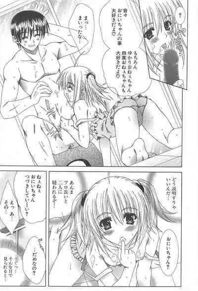 Comic Potpourri Club 2004-11