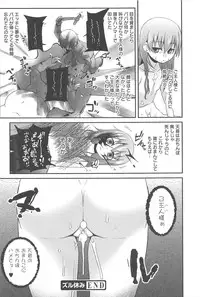 [Maeshima Ryo] Vanilla Essence