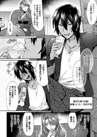 COMIC Unreal 2017-12 Vol. 70 [Digital]