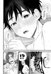 (ShotaFes 4) [Sunchi (Sun)] Ubu Souna Shounen o Saimin Choukyou Shiyou to Omottara Sumidattanode Soku Hame Shitatta (Isekai Higaeri Manyuuki)