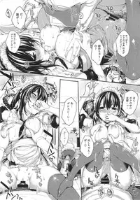 [Mutsutake] Meguridokoro 1,1,5-2