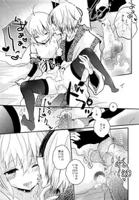 (C92) [Yutairuix (Shihomi)] Yoake Mae no Euphoria