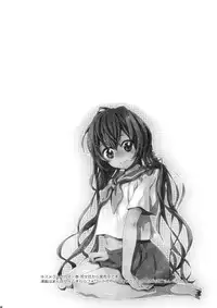 (C79) [Hotateya (James Hotate)] We're part of each other (Toaru Majutsu no Index)