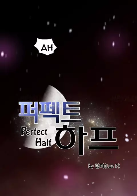 Perfect Half Ch.1-40