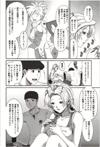 [Ryoh-Zoh] Euphoria Juice