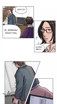 [Ramjak] Atonement Camp Ch.0-53 (Chinese)