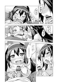 [Kureura Keita] Kyou no Osusume Sememikko [Digital]