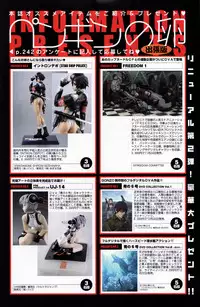 COMIC Penguin Club 2006-12