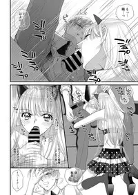 Web Manga Bangaichi Vol. 27