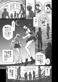 [RAT TAIL (IRIE YAMAZAKI)] IRIE YAMAZAKI "Sailor Moon" Anal & Scatolo Sakuhinshuu Ver. 1 (Bishoujo Senshi Sailor Moon) [Digital]