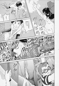 [Studio Zuburi (Sutajiozuburi Sakuhin)] Studio Zuburi Sakuhin 2 (Kiki's Delivery Service, Only Yesterday, Princess Mononoke)