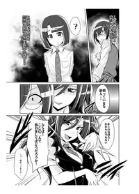 [Kobayashi Tetsuya] Onaho-bu Ch. 1-25