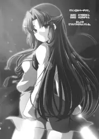 (C76) [Piñata Party (Nagami Yuu)] Over Flow Virus (The Melancholy of Haruhi Suzumiya) [English]