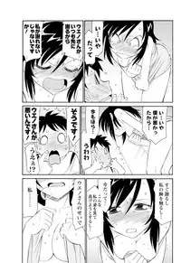 Men's Young 2009-10 [Digital]